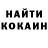 Кетамин VHQ Joedy Pinaula