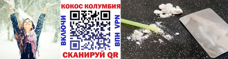 Кокаин Боливия  Хотьково 