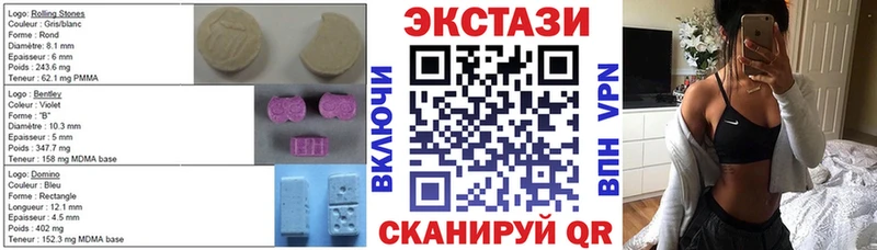 продажа наркотиков Хотьково Экстази DUBAI