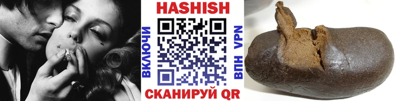 Гашиш hashish MEGA как войти Хотьково