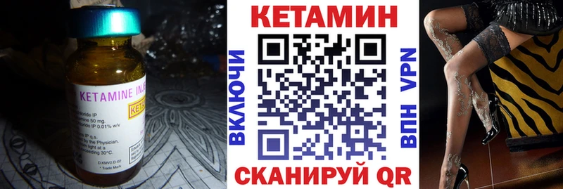 Кетамин VHQ  kraken зеркало  Хотьково 