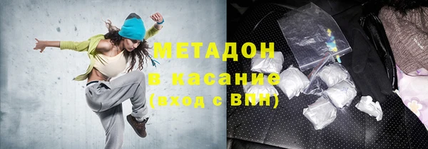 метадон Алексин