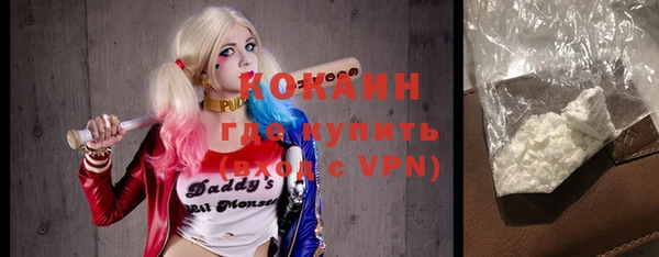 MDMA Premium VHQ Армянск