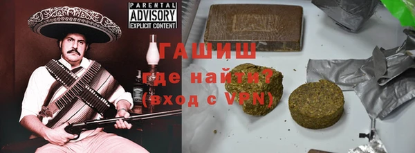 альфа пвп VHQ Арсеньев