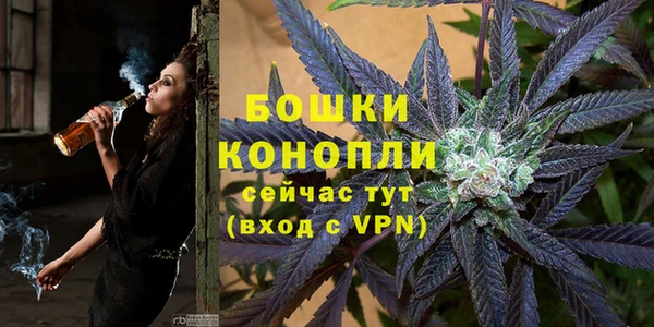 альфа пвп VHQ Арсеньев