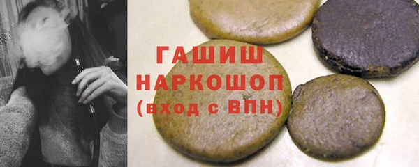 COCAINE Аркадак
