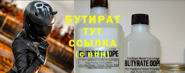 MDMA Premium VHQ Армянск