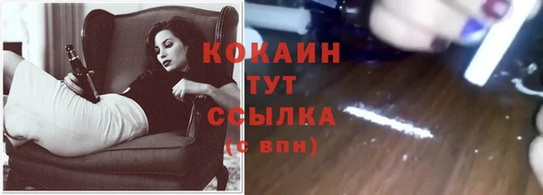 COCAINE Аркадак