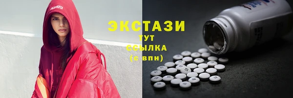 альфа пвп VHQ Арсеньев