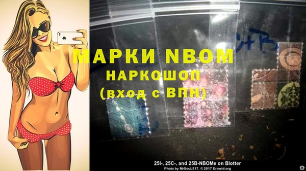 альфа пвп VHQ Арсеньев