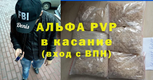 стаф Алексеевка