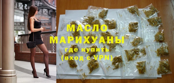 MDMA Premium VHQ Армянск