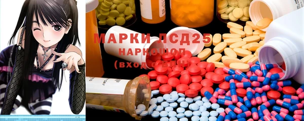 альфа пвп VHQ Арсеньев