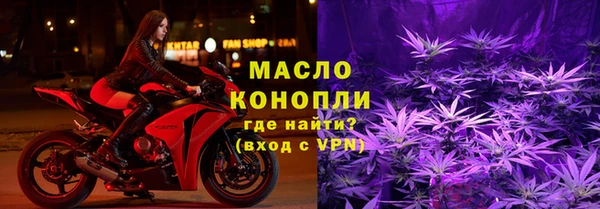 MDMA Premium VHQ Армянск