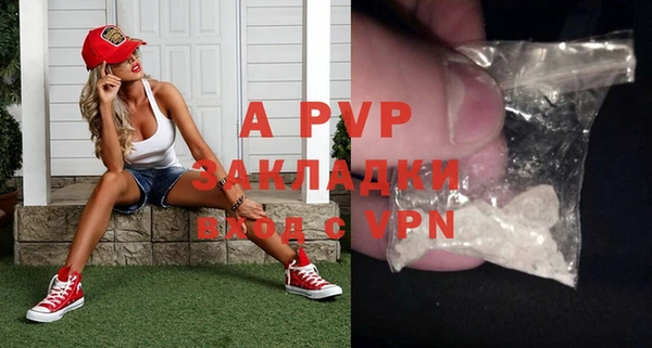 MDMA Premium VHQ Армянск
