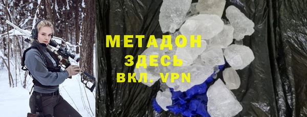 альфа пвп VHQ Арсеньев