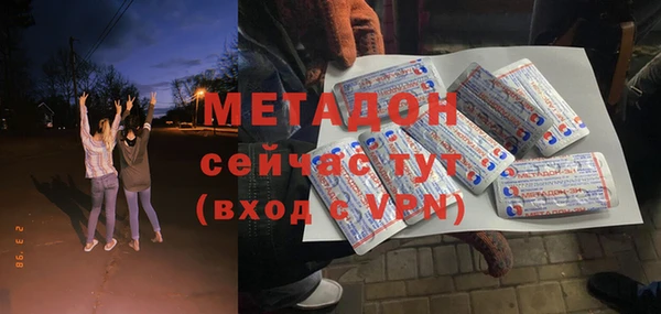 альфа пвп VHQ Арсеньев