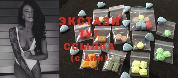 альфа пвп VHQ Арсеньев