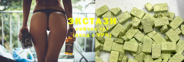 MDMA Premium VHQ Армянск