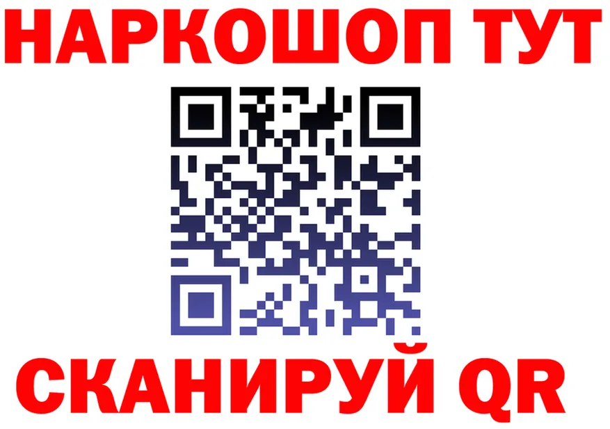 МЯУ-МЯУ VHQ зеркало shop гидра Хотьково