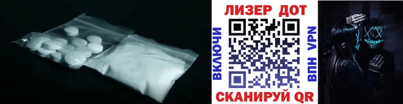Лсд 25 экстази ecstasy Хотьково
