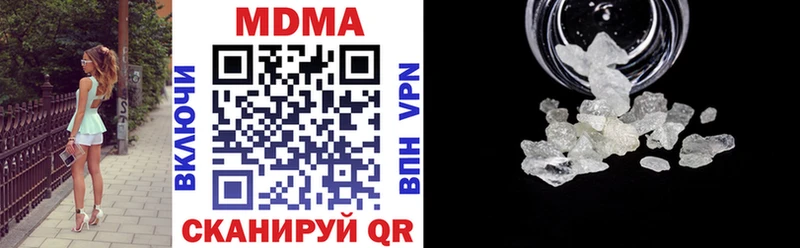купить   Хотьково  МДМА молли 