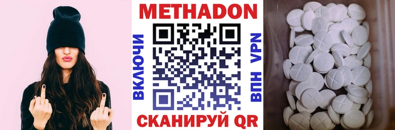 Метадон мёд  это телеграм  Хотьково  ОМГ ОМГ сайт 
