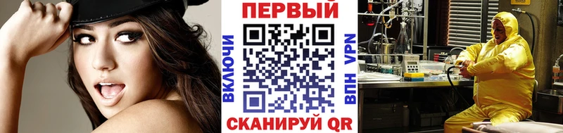 сайты даркнета формула  кракен онион  Хотьково  Первитин винт 