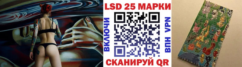 Марки N-bome 1500мкг  Хотьково 
