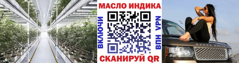 Дистиллят ТГК THC oil  МЕГА ONION  Хотьково 