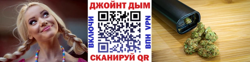 цена   даркнет формула  Марихуана LSD WEED  Хотьково 